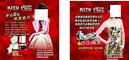 金意陶扇子