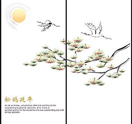 移門