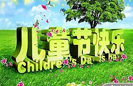 六一兒童節(jié)快樂PPT模板