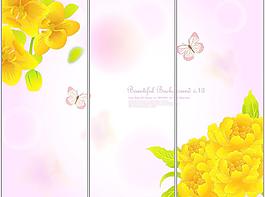 移門花