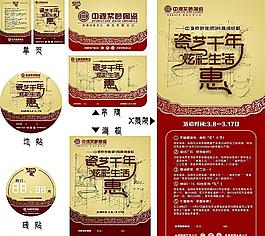 大型活動廣告物料