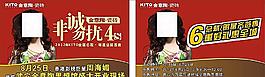 金意陶瓶貼
