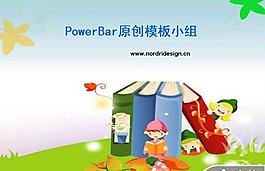 卡通讀書主題PPT模板
