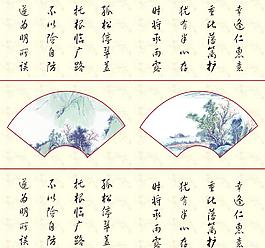 移門詩(shī)