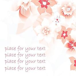 時(shí)尚花紋背景矢量素材3