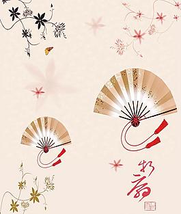 扇子