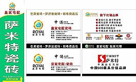 皇家宅配名片