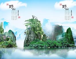 移門(mén) 風(fēng)景圖