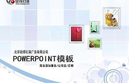 時(shí)尚淡雅方格邊框背景PPT模板