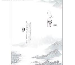 移門圖案