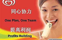 談判技巧企業營銷PPT模板