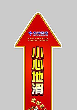 宏宇陶瓷温馨提示
