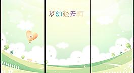 移門圖案