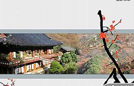 旅游名勝風光PPT模板
