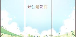 移門圖案