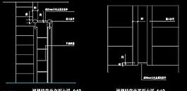 樓梯轉彎處平立面