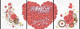 移門