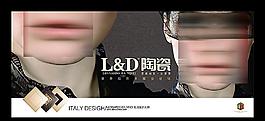 L D陶瓷形象皮紋