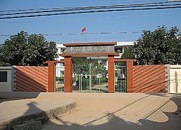 平和縣湖田小學