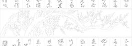 玻璃花紋