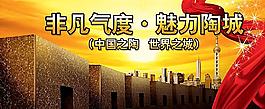戶外形象02