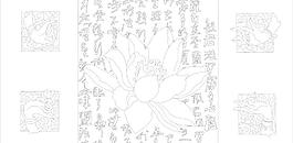 玻璃花紋