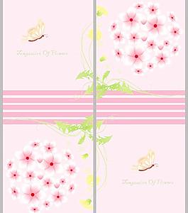 移門花