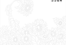 玻璃花紋