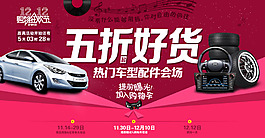 淘寶素材