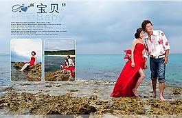 寶貝我們結婚吧時尚PSD婚紗模板6