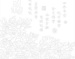 玻璃花紋