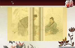 中國風古典PPT模板