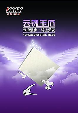 云錦形象畫(huà)X架
