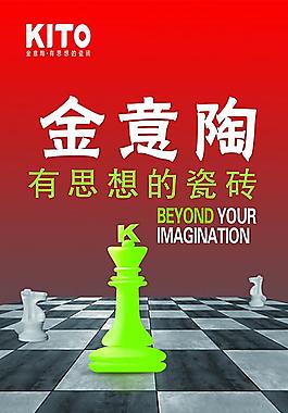 金意陶