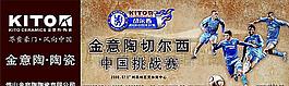 金意陶
