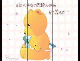 玻璃移門圖
