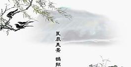 水墨風格婚紗模板PSD素材