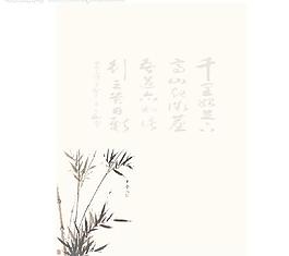 移門圖案