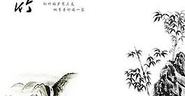 水墨竹子中国风PPT模板