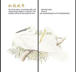移門