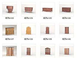 室內(nèi)模型——柜子