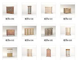 室內(nèi)模型——柜子