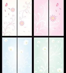 移門圖案 （幸福的花兒）