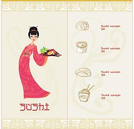 日本料理插畫矢量圖