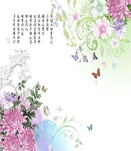 花朵移門
