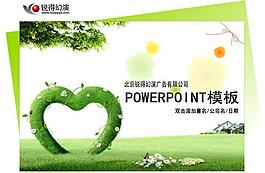 綠色清新創(chuàng)意風(fēng)景PPT模板