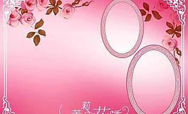茉莉花香婚纱摄影PSD相册模板