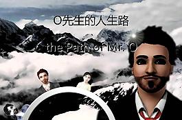 3D動漫人物人生路PPT模板