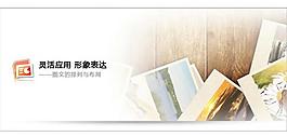 PPT课件图文排列PPT模板