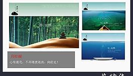 房地產(chǎn)廣告月刊PPT模板